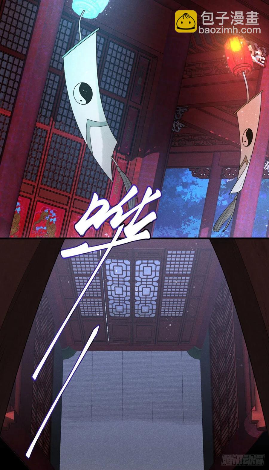 🍝破阵图 17-脱困 第4页