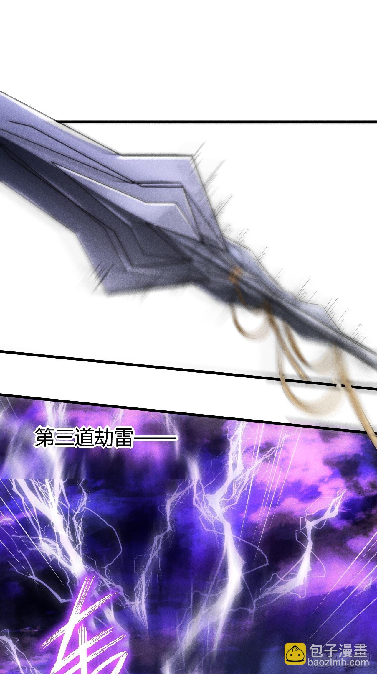 🍝破阵图 1-天劫 第18页