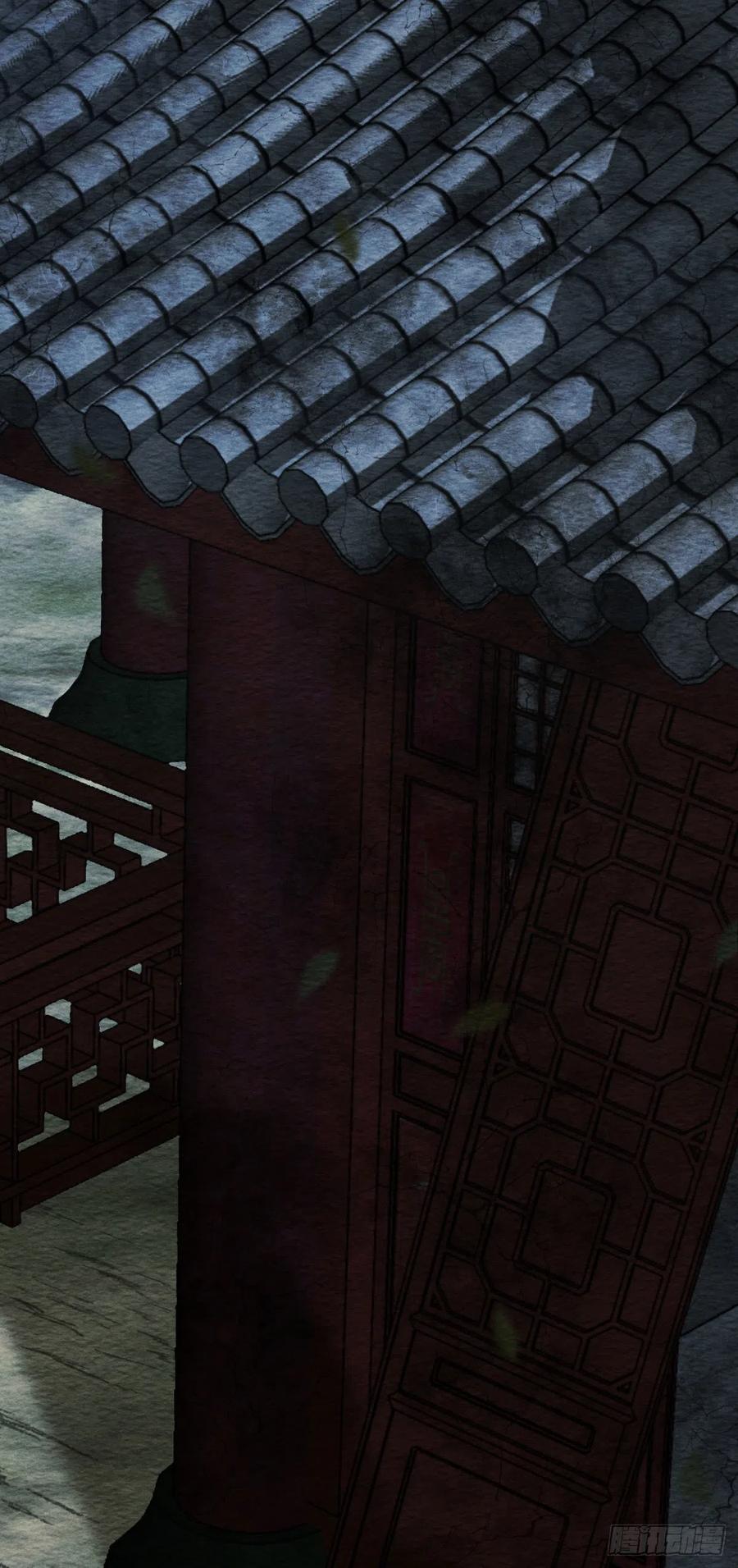 🍝破阵图 19-山崩 第26页
