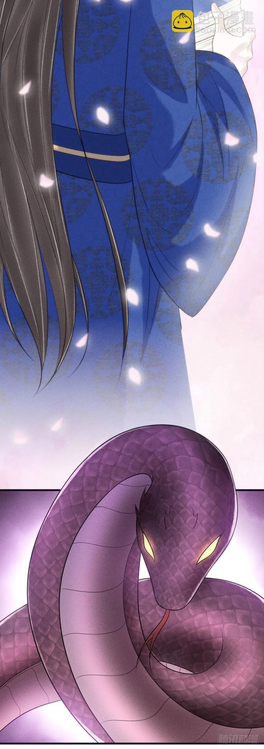 🍝破阵图 19-山崩 第6页