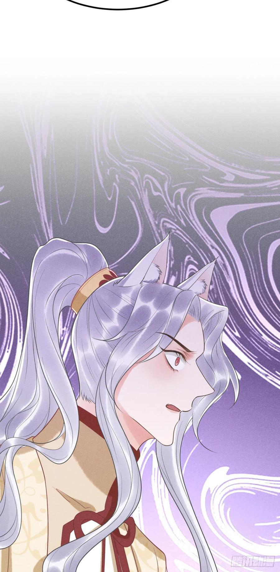 🍝破阵图 19-山崩 第8页
