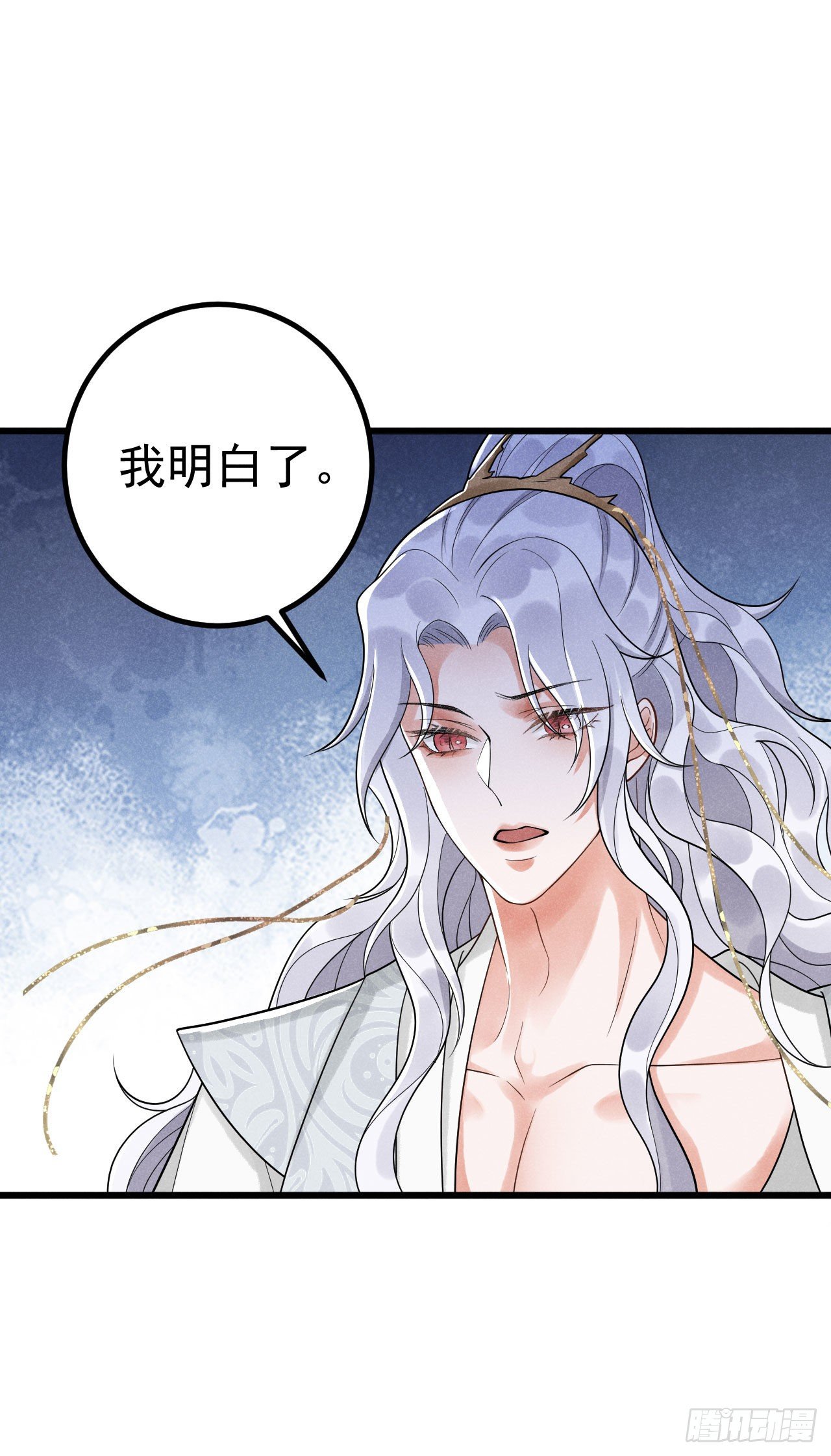 🍝破阵图 3-尤物 第15页