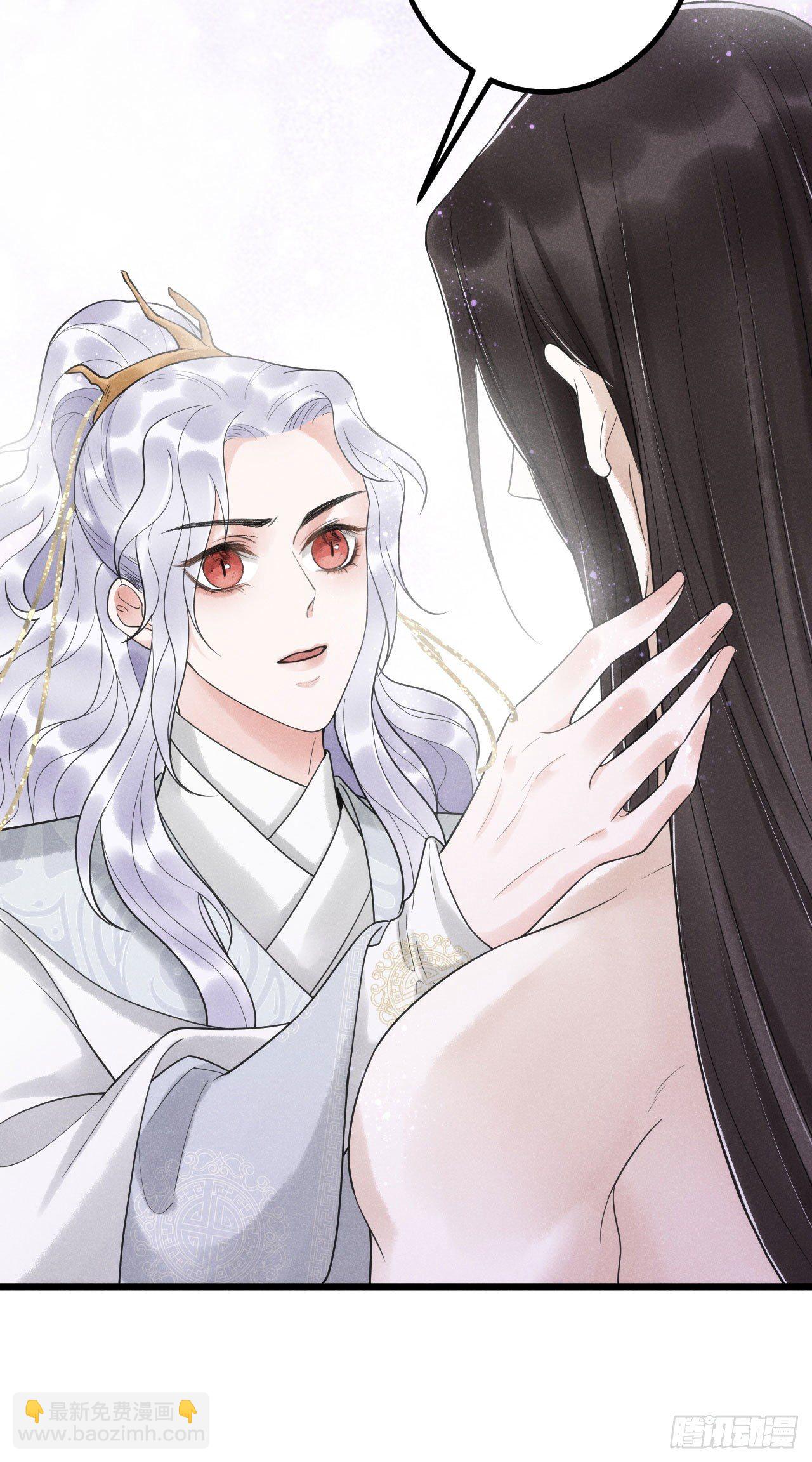 🍝破阵图 5-心魔 第3页