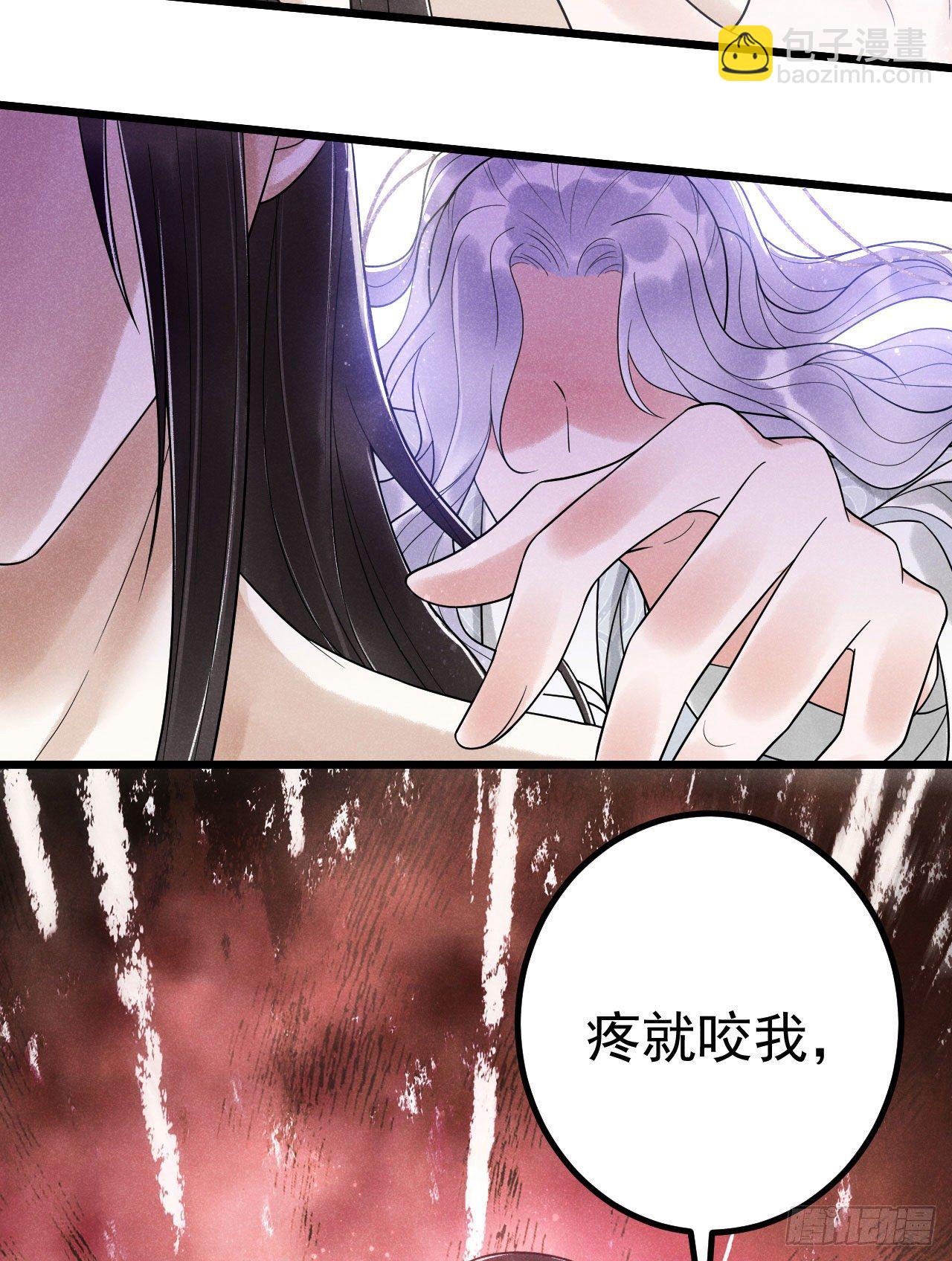 🍝破阵图 5-心魔 第7页