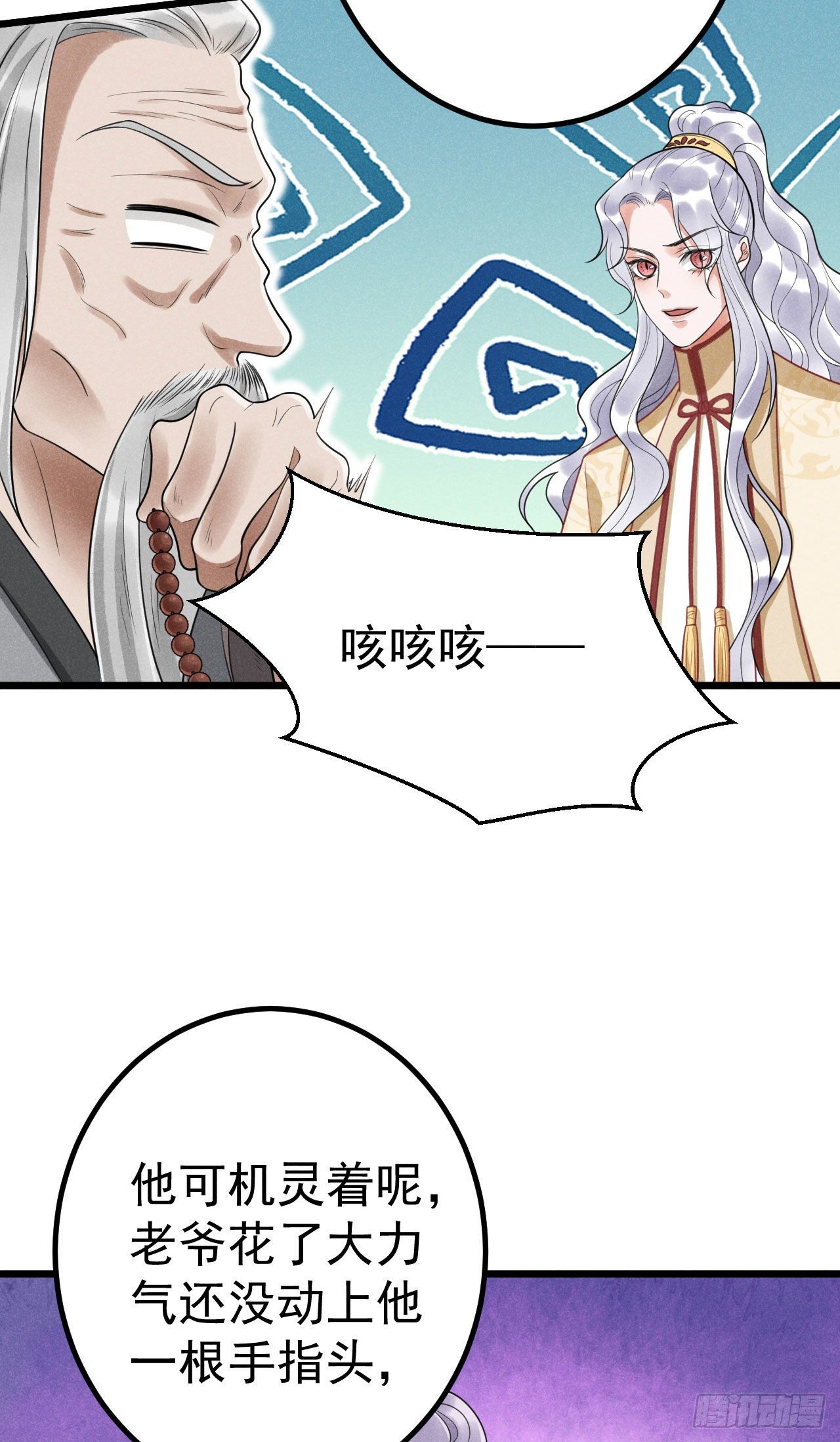 🍝破阵图 7-条件 第13页