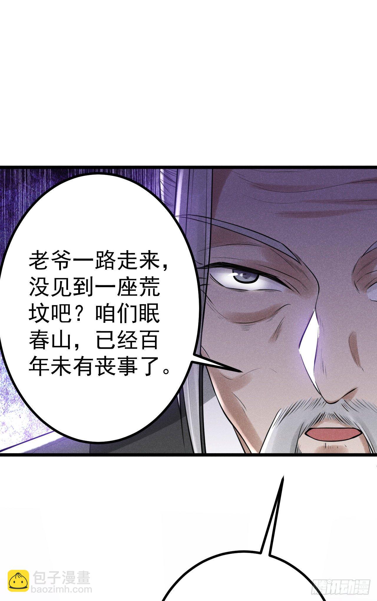 🍝破阵图 7-条件 第24页