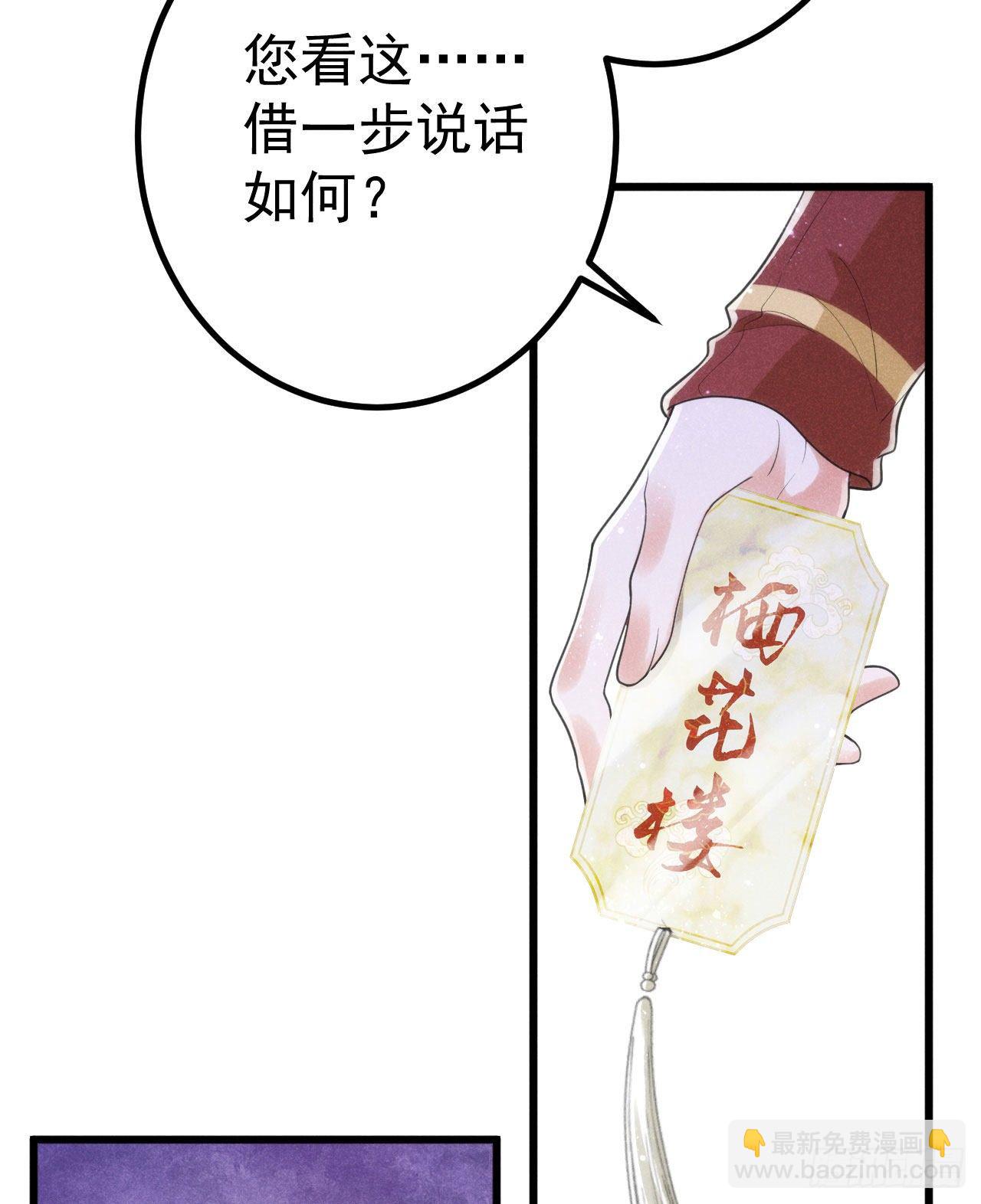 🍝破阵图 7-条件 第4页