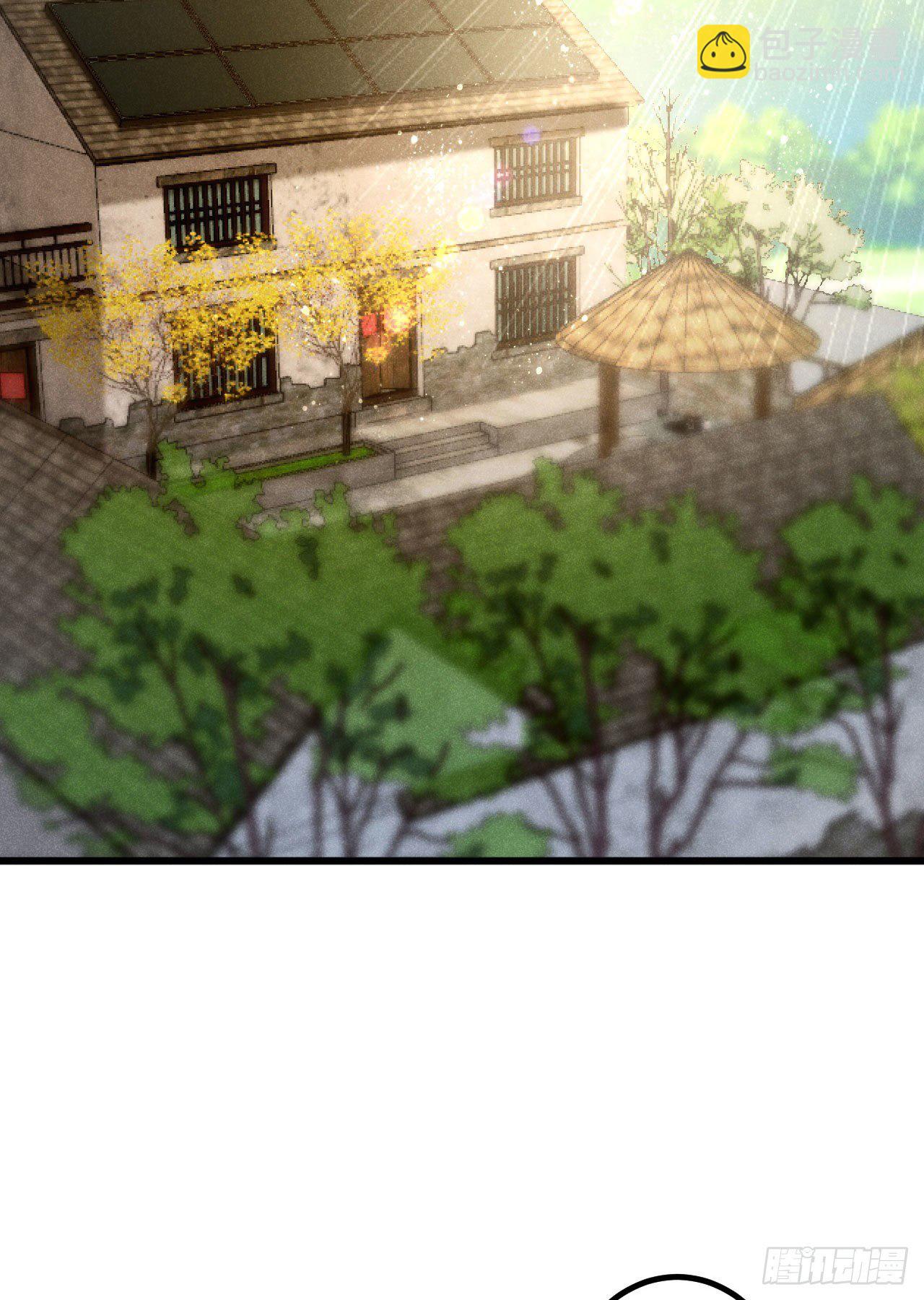 🍝破阵图 7-条件 第9页