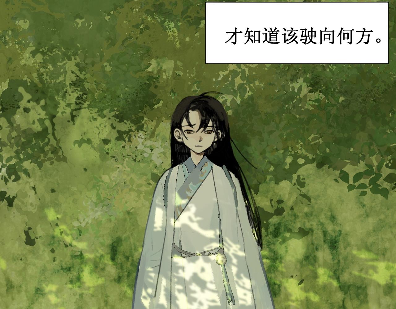 🍝破阵子 序章预告 第41页
