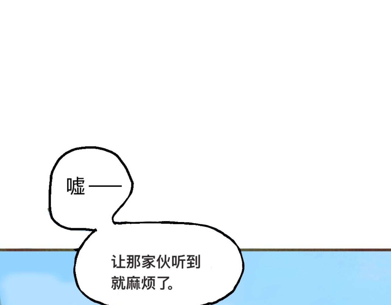 🍝破阵子 第1话 风雨欲来 第13页