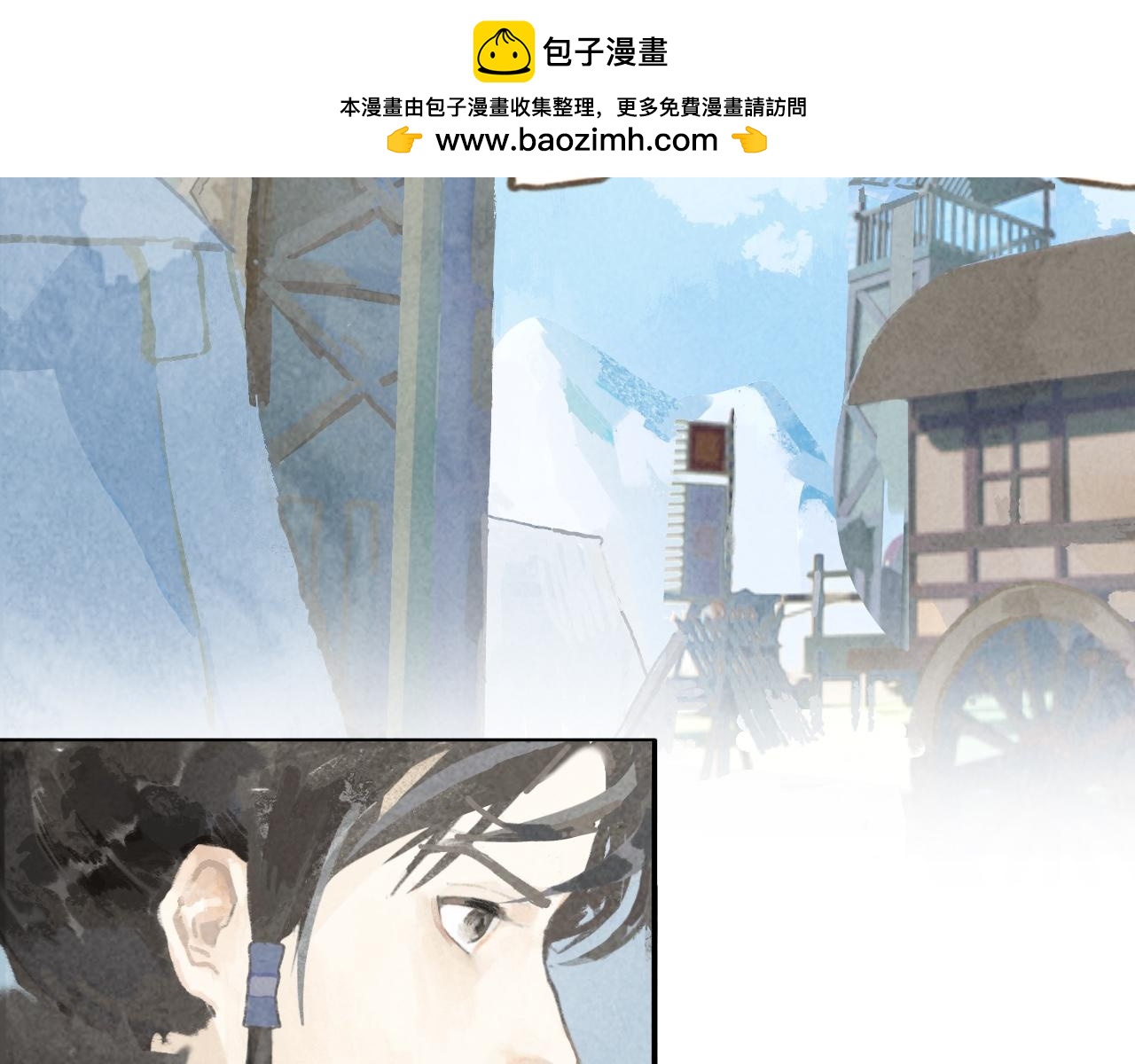 🍝破阵子 第1话 风雨欲来 第2页