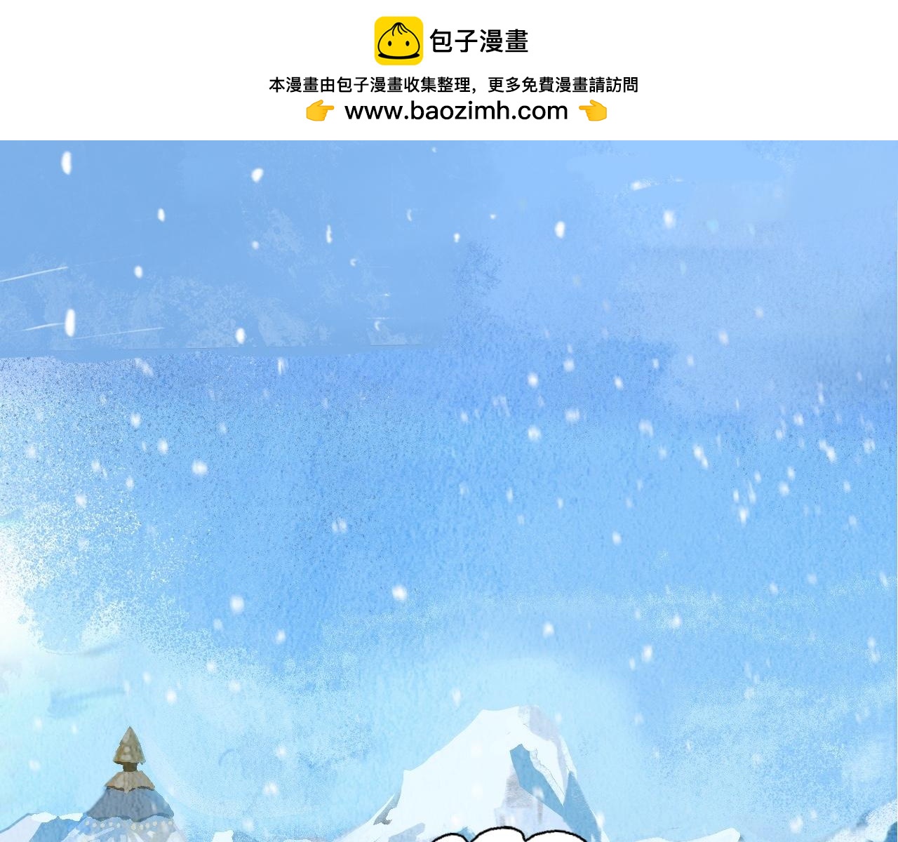 🍝破阵子 第1话 风雨欲来 第4页