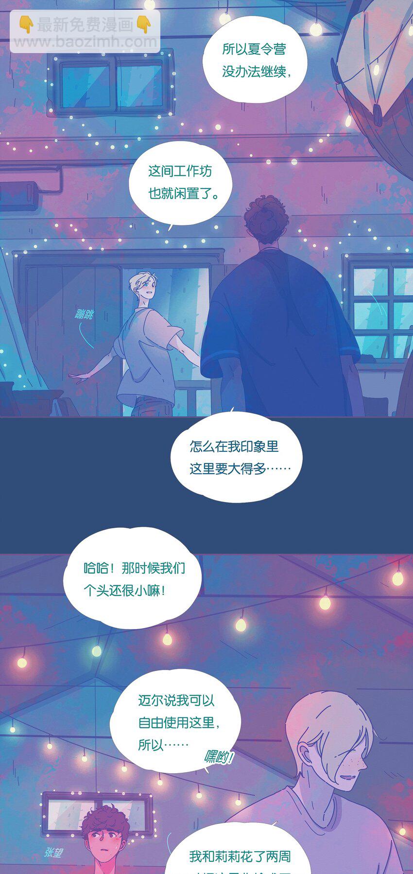 10 chapter.10-第11话