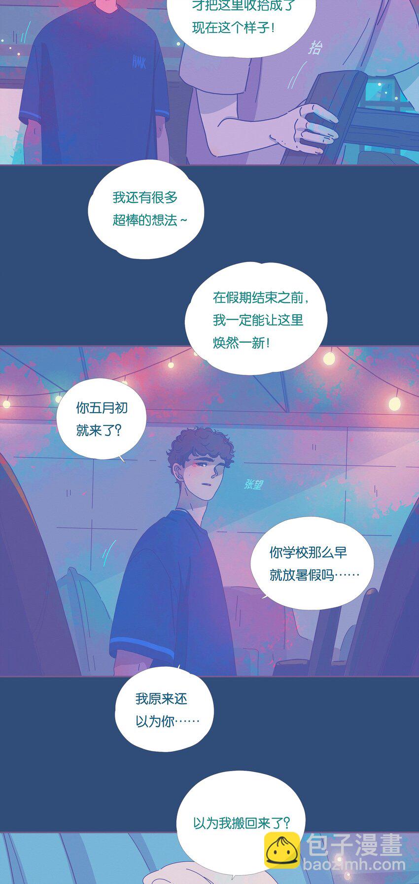 10 chapter.10-第11话