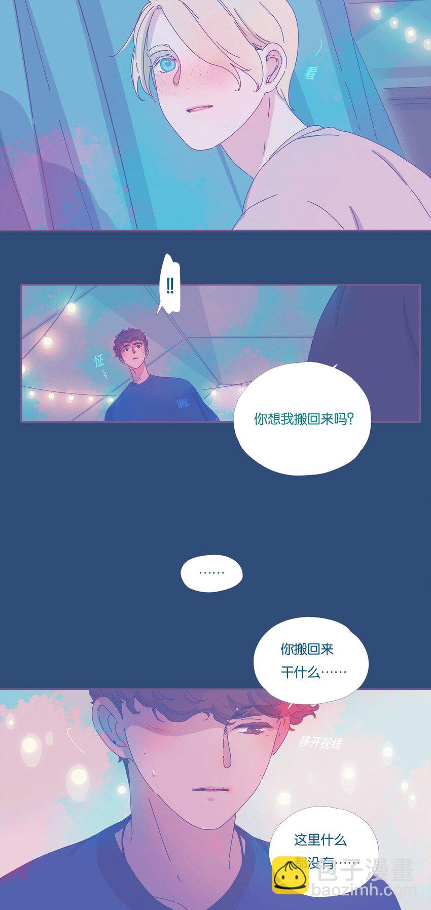 10 chapter.10-第11话