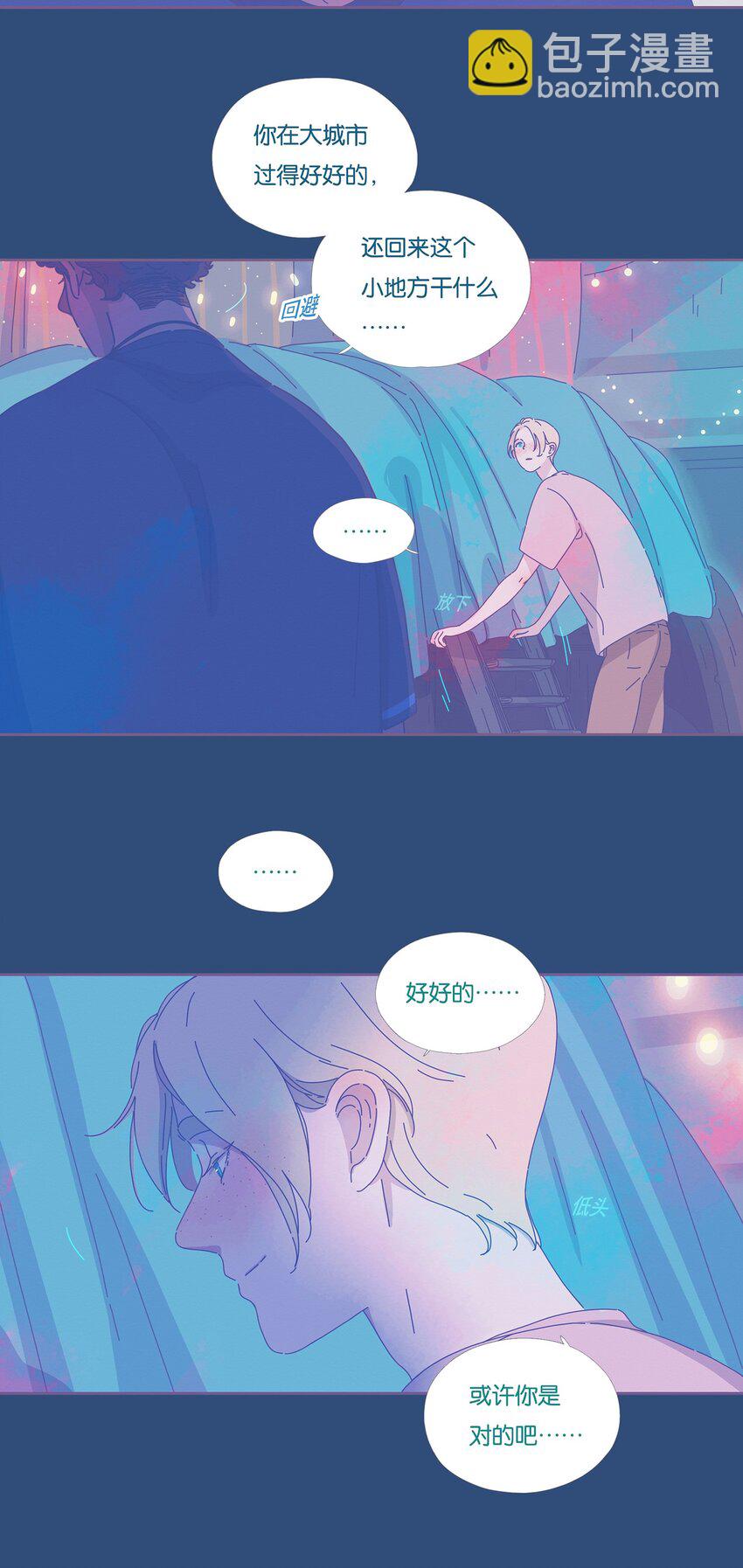 10 chapter.10-第11话