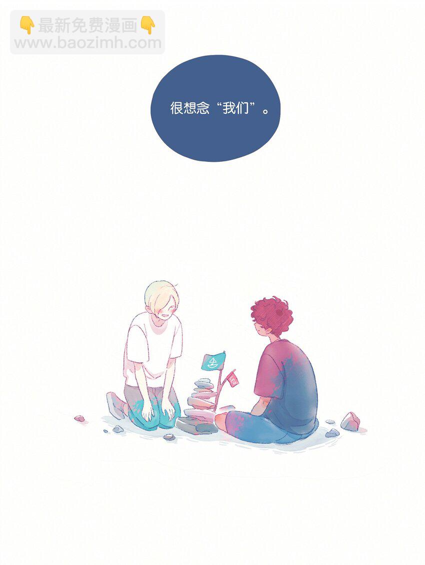 10 chapter.10-第11话