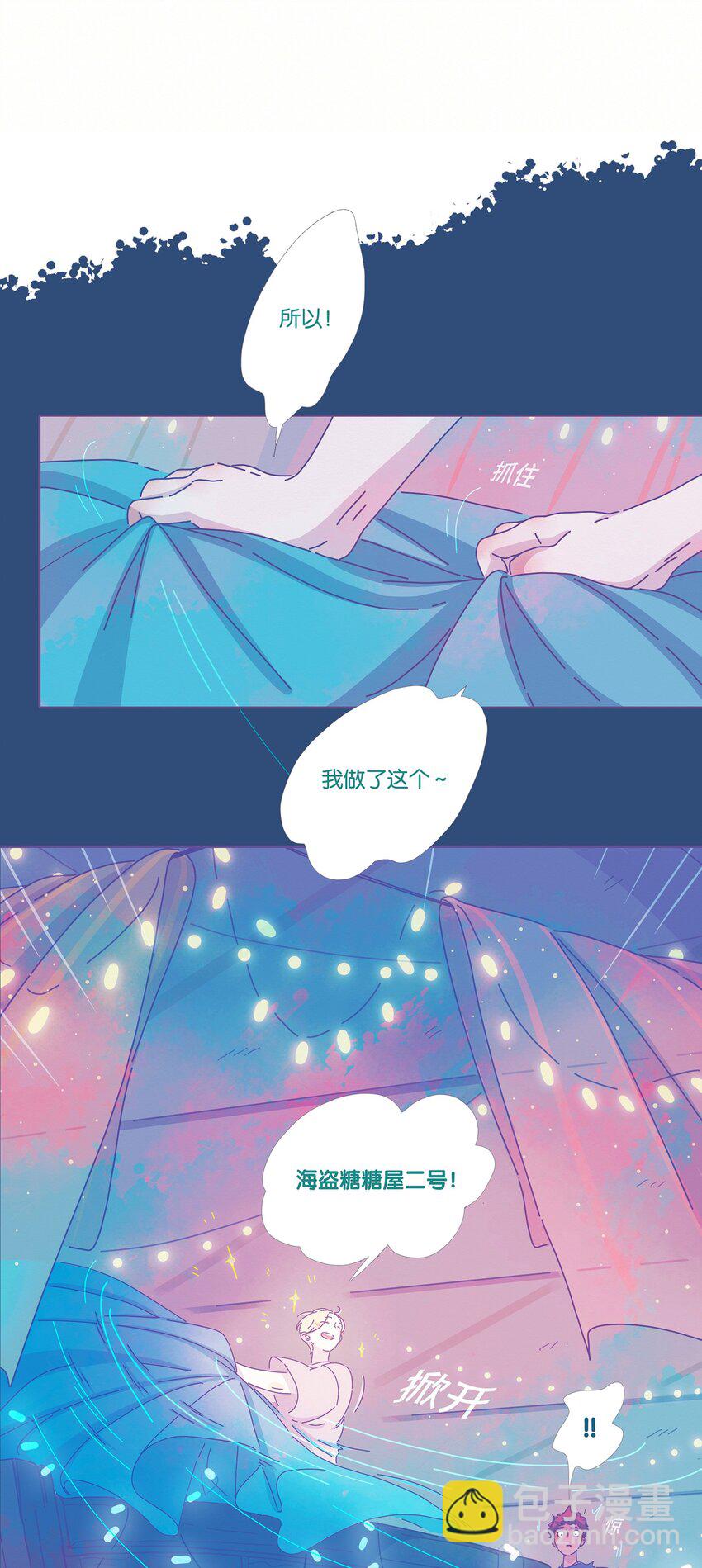 10 chapter.10-第11话