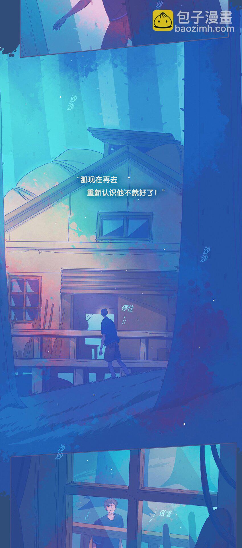 10 chapter.10-第11话