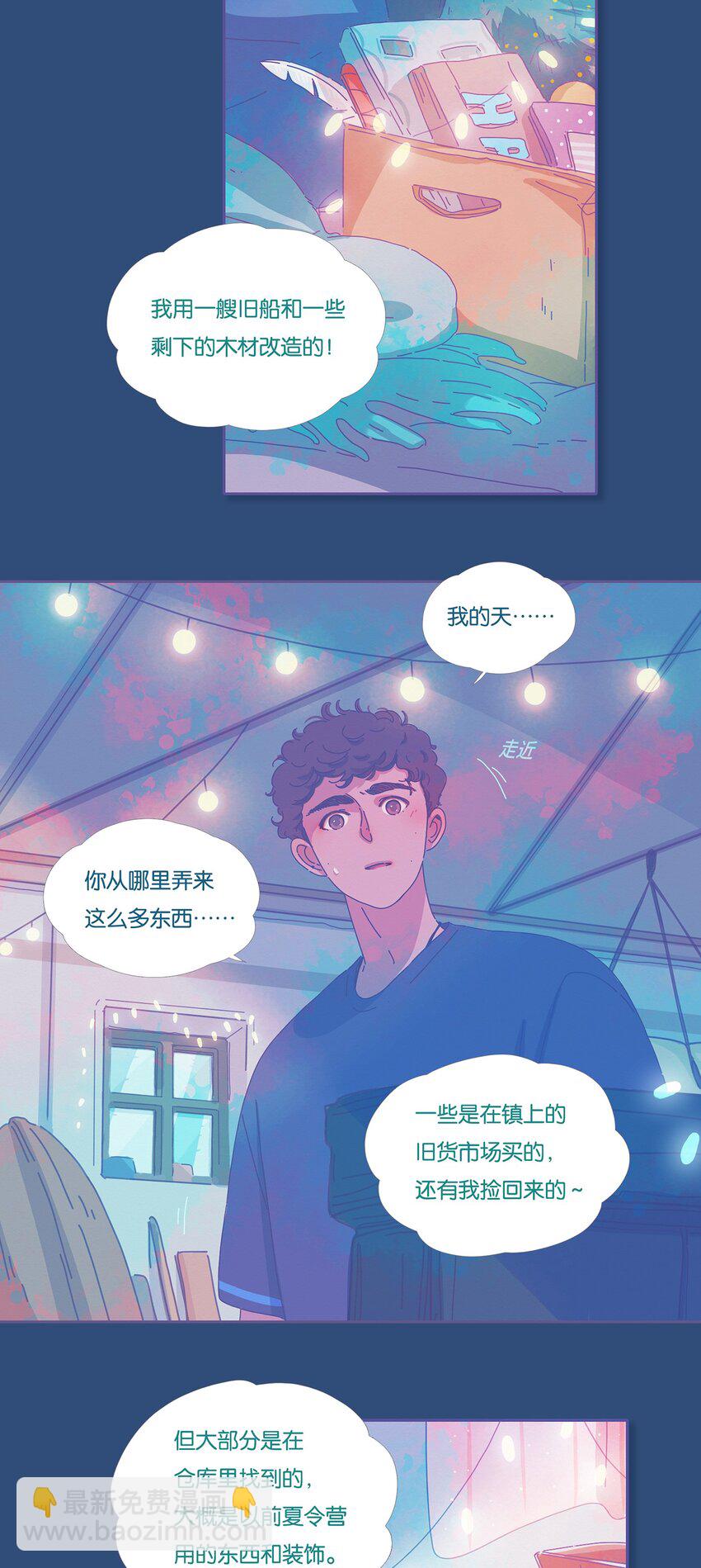 10 chapter.10-第11话