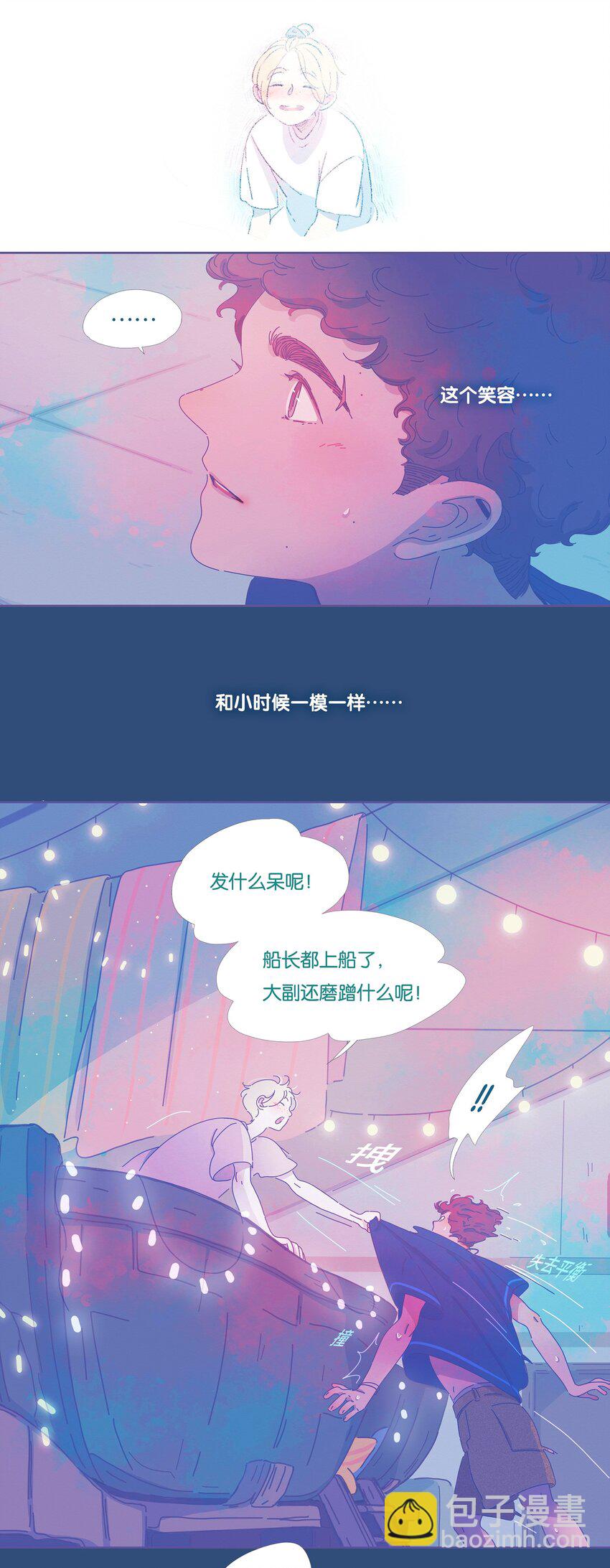 10 chapter.10-第11话