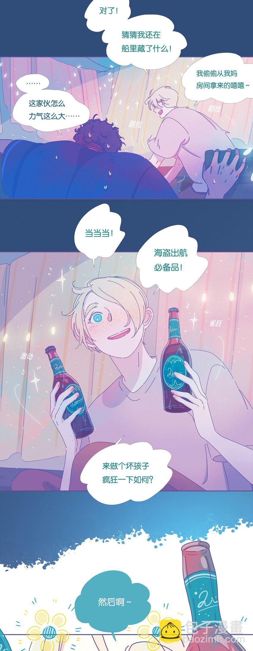 10 chapter.10-第11话