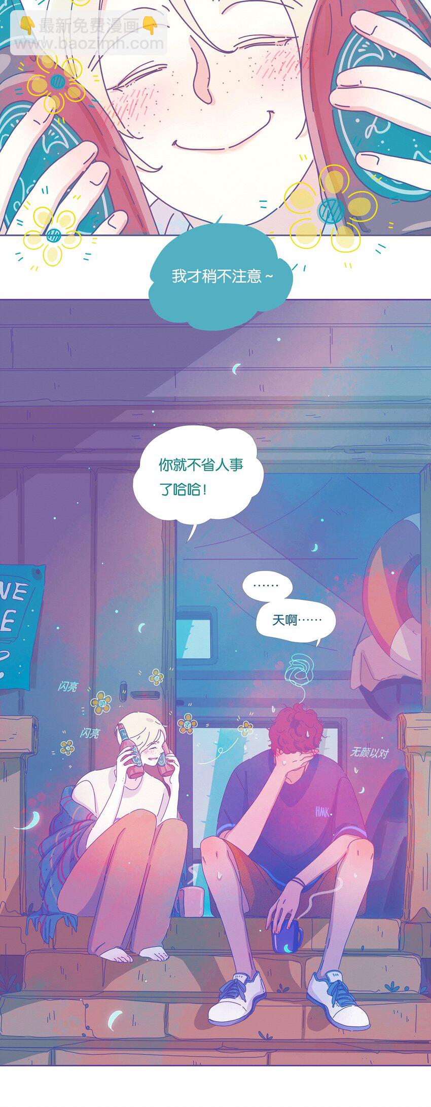 10 chapter.10-第11话