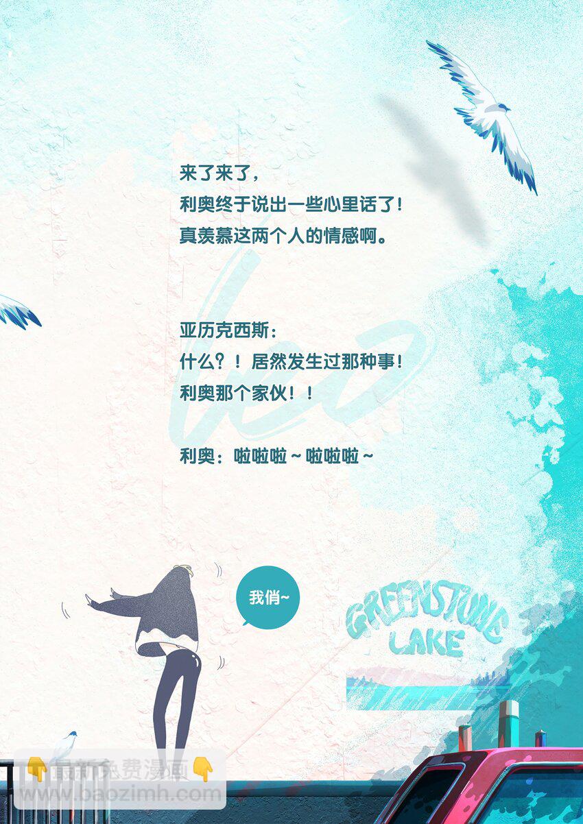 10 chapter.10-第11话