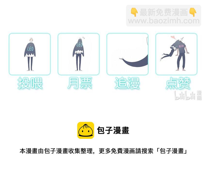 10 chapter.10-第11话