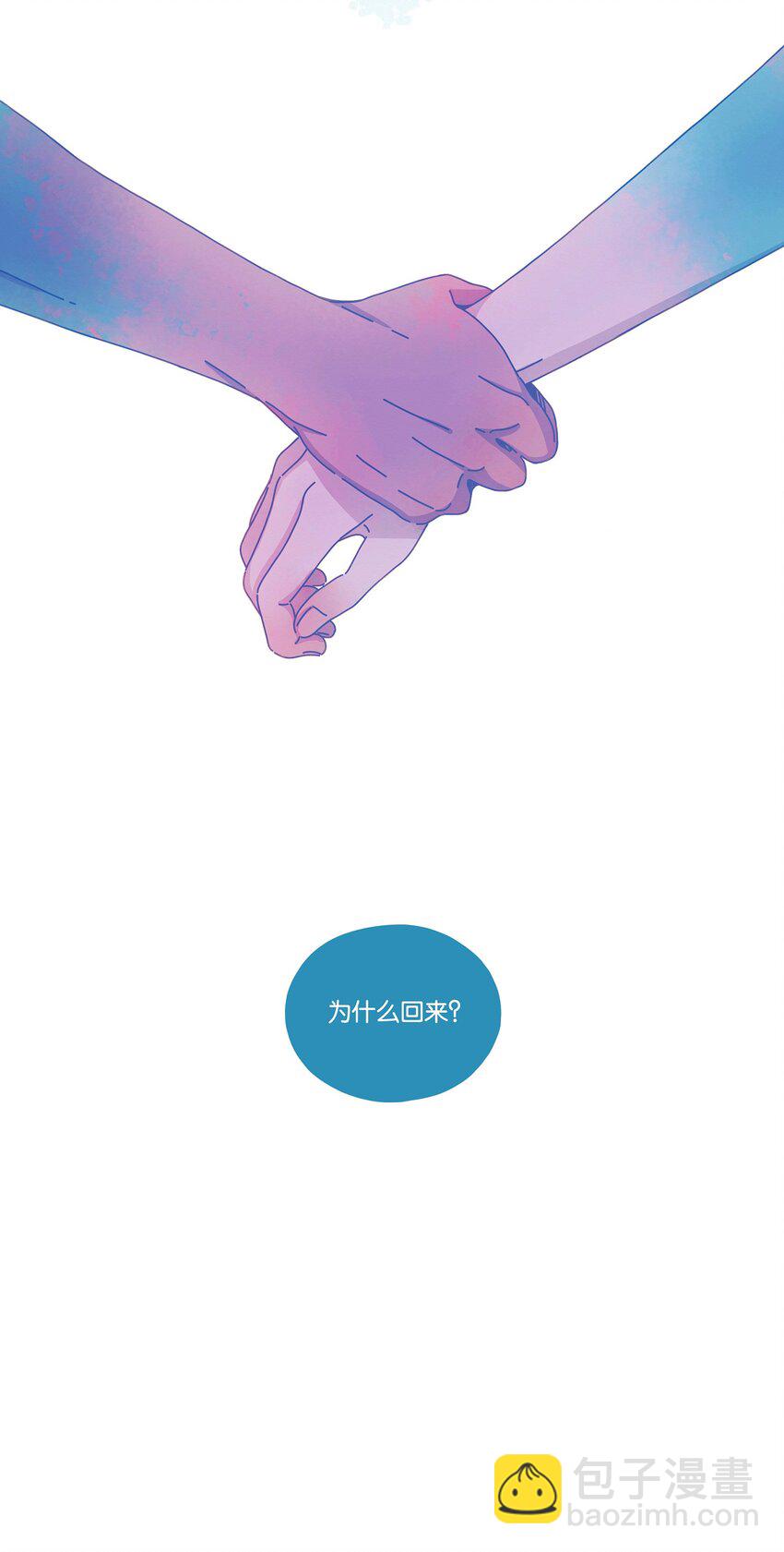 10 chapter.10-第11话