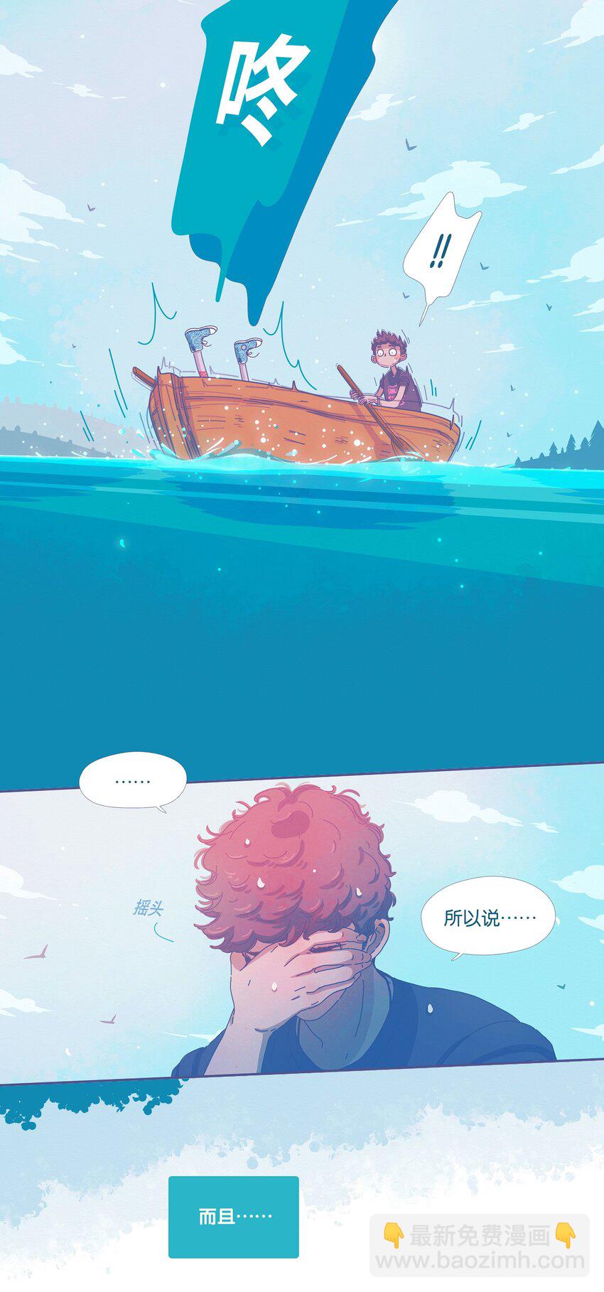 12 chapter.12-第13话