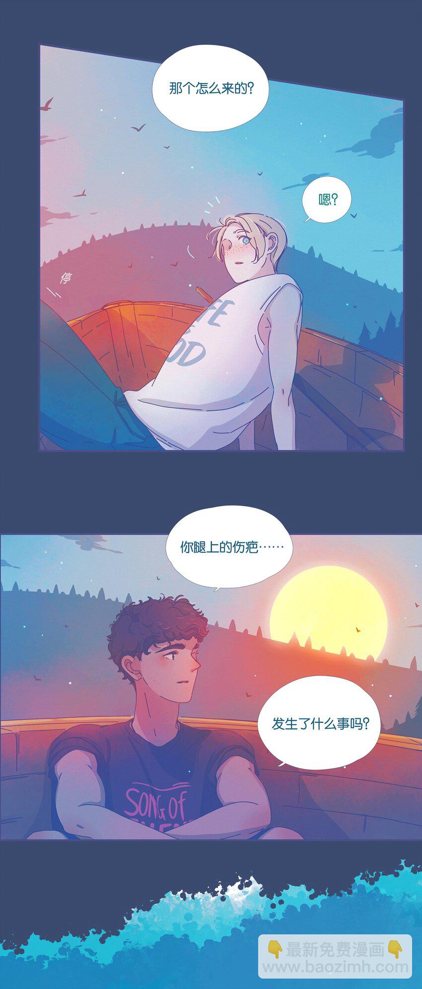 12 chapter.12-第13话