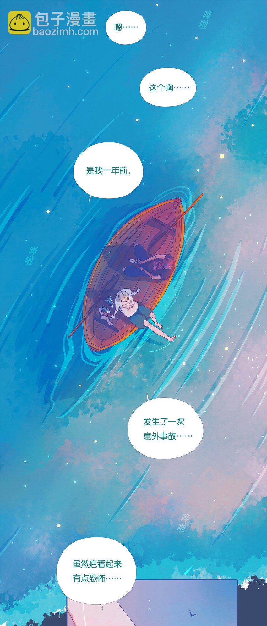 12 chapter.12-第13话