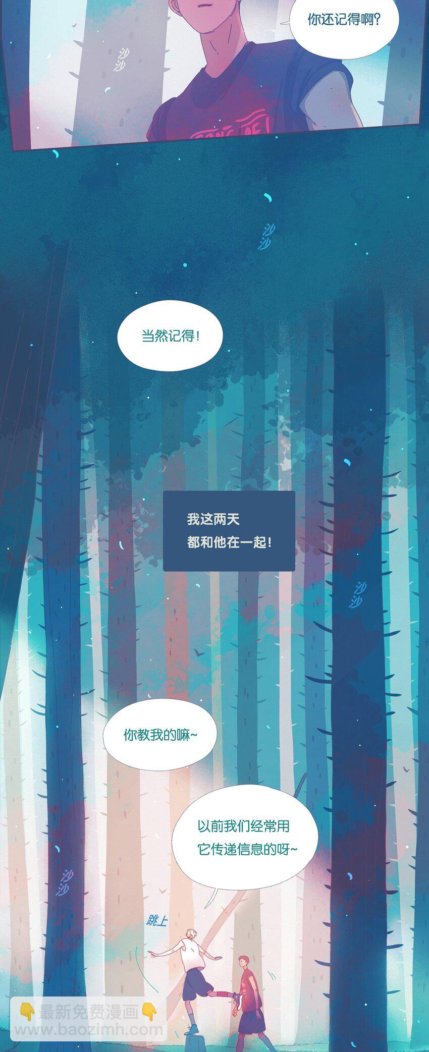 12 chapter.12-第13话