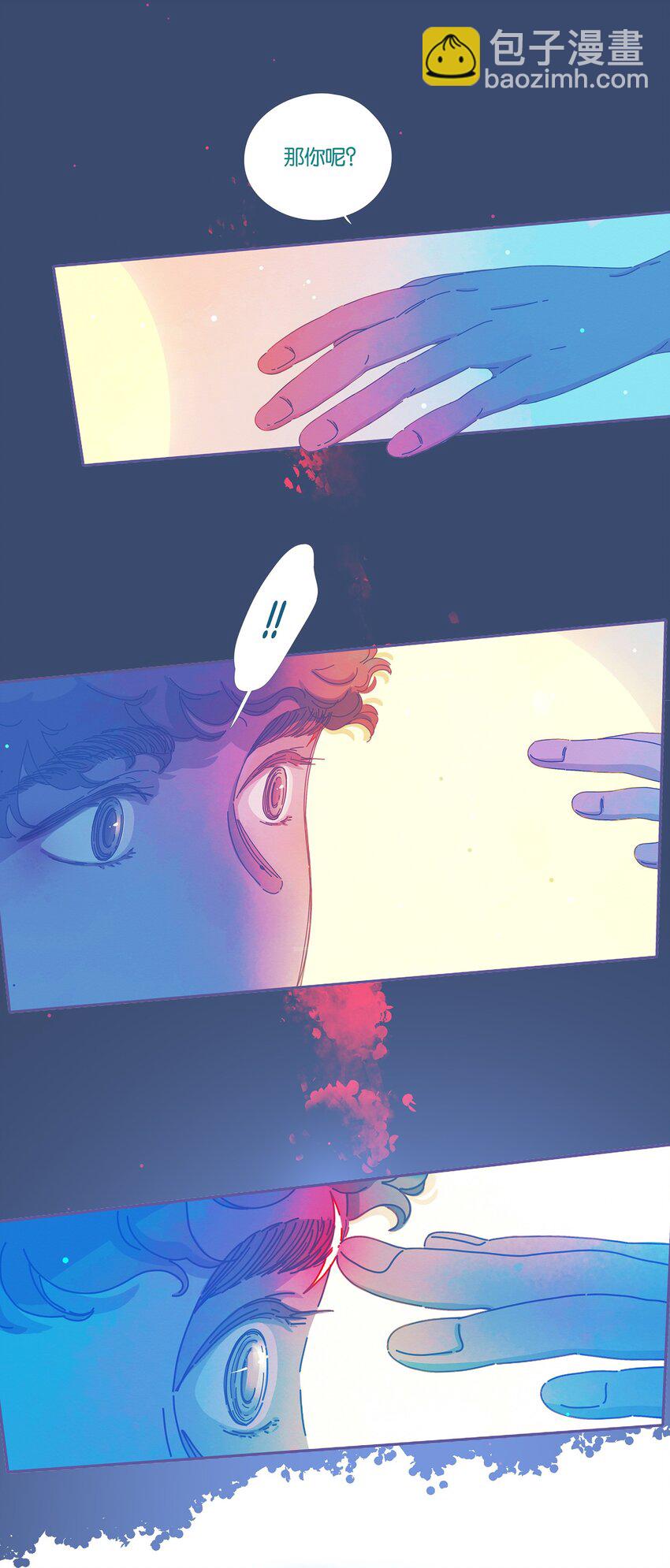 12 chapter.12-第13话
