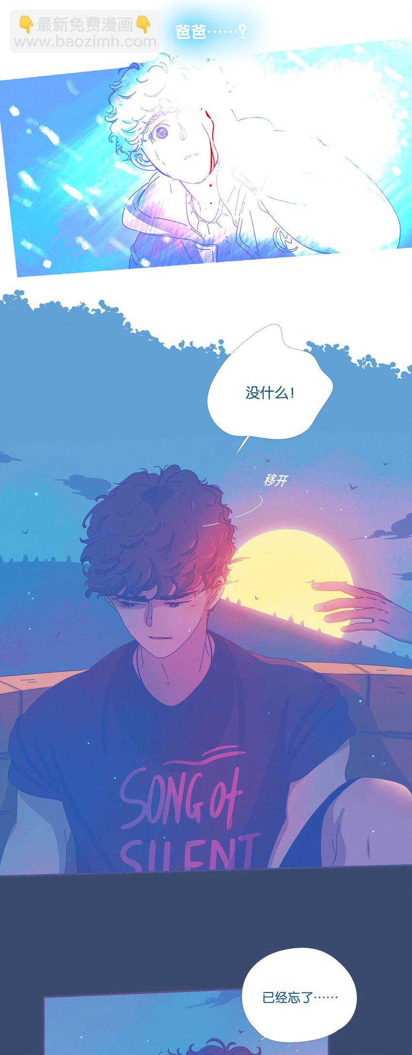 12 chapter.12-第13话