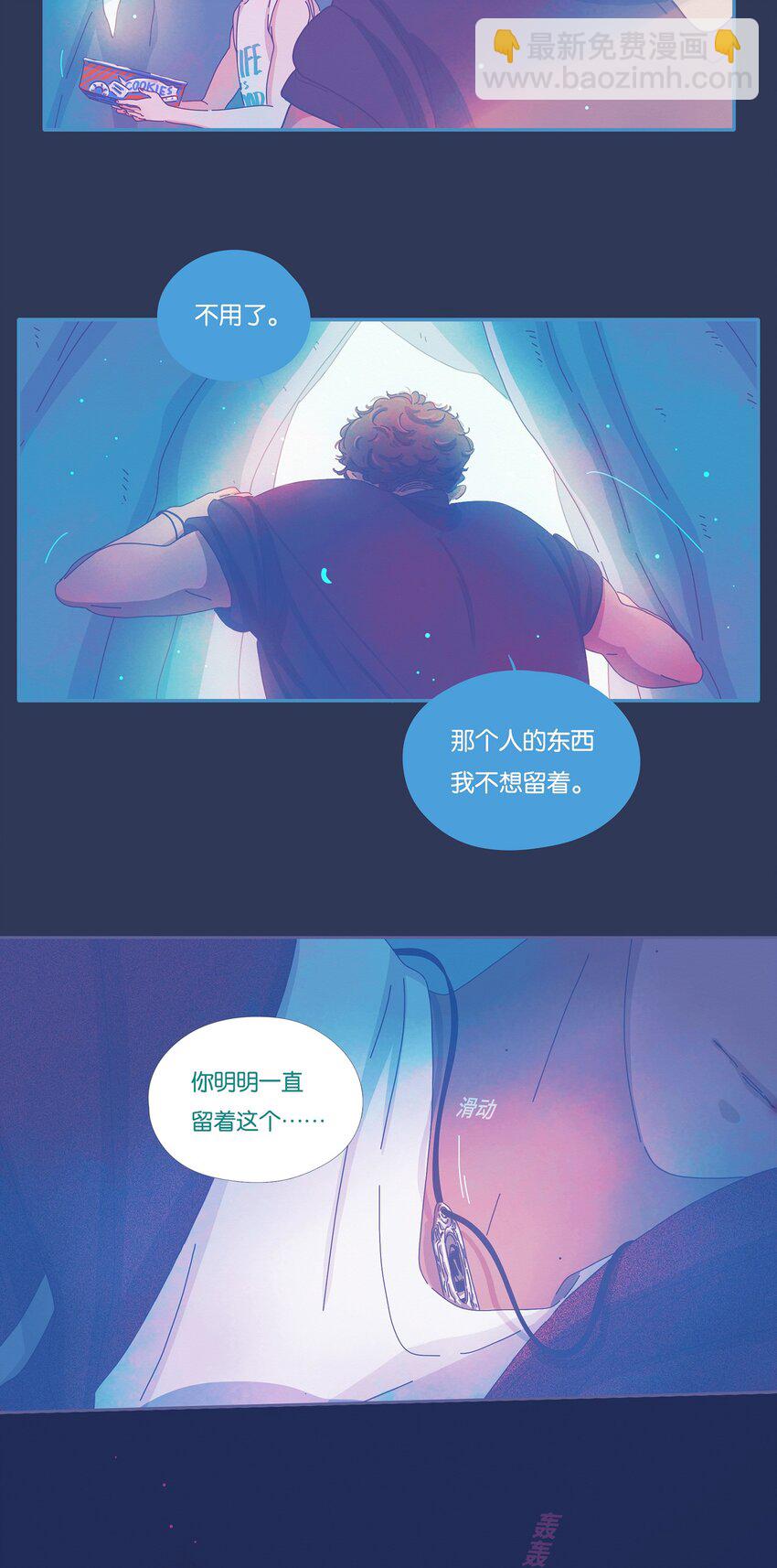 12 chapter.12-第13话