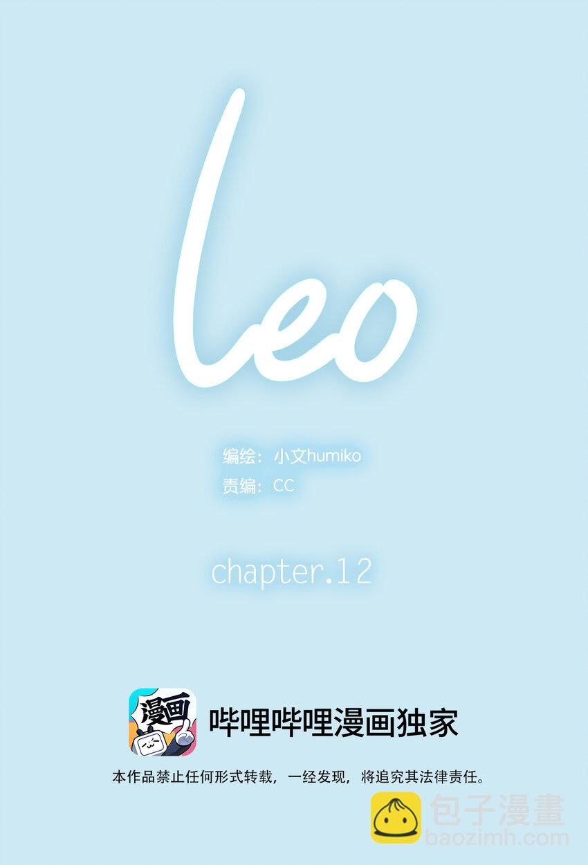 12 chapter.12-第13话