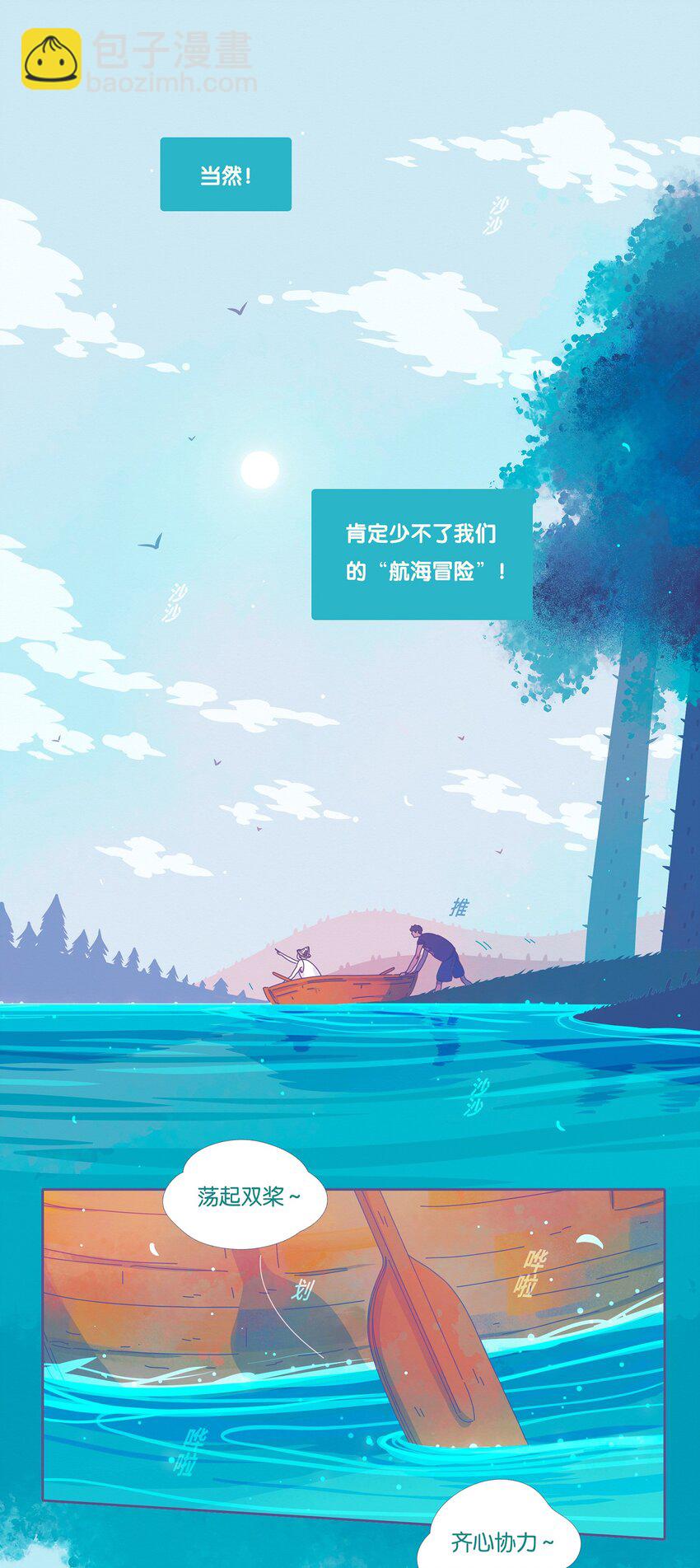 12 chapter.12-第13话