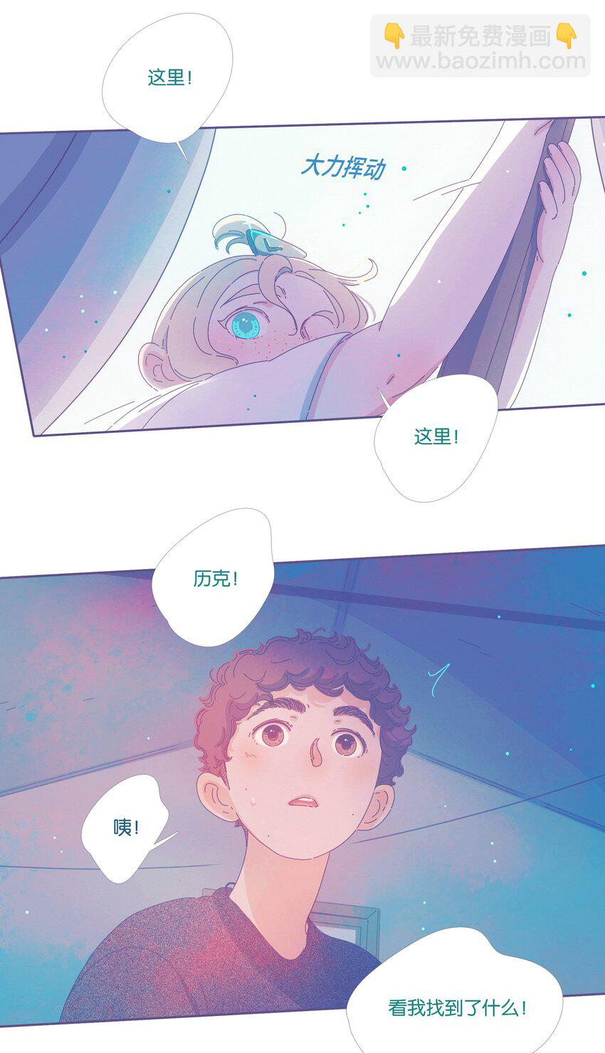 14 chapter.14-第15话