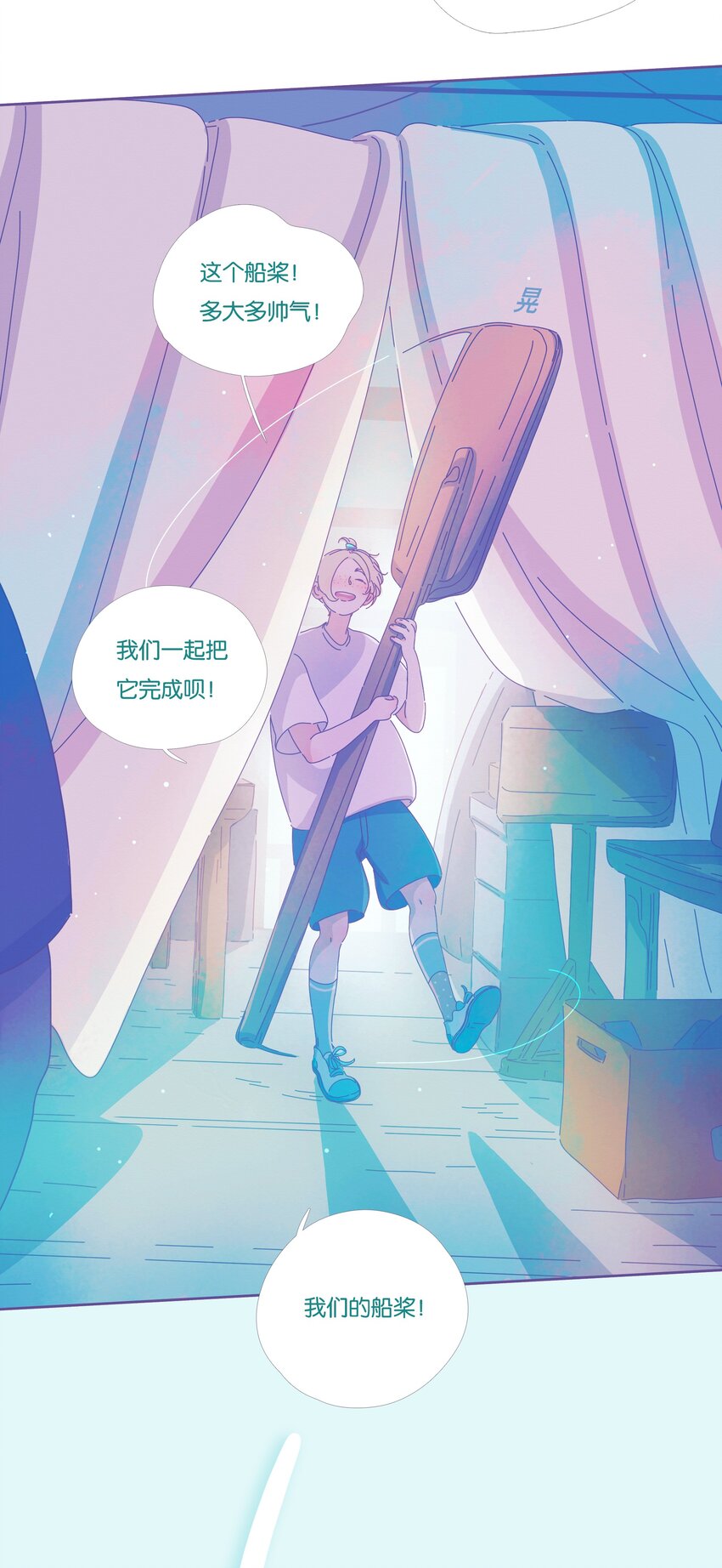 14 chapter.14-第15话