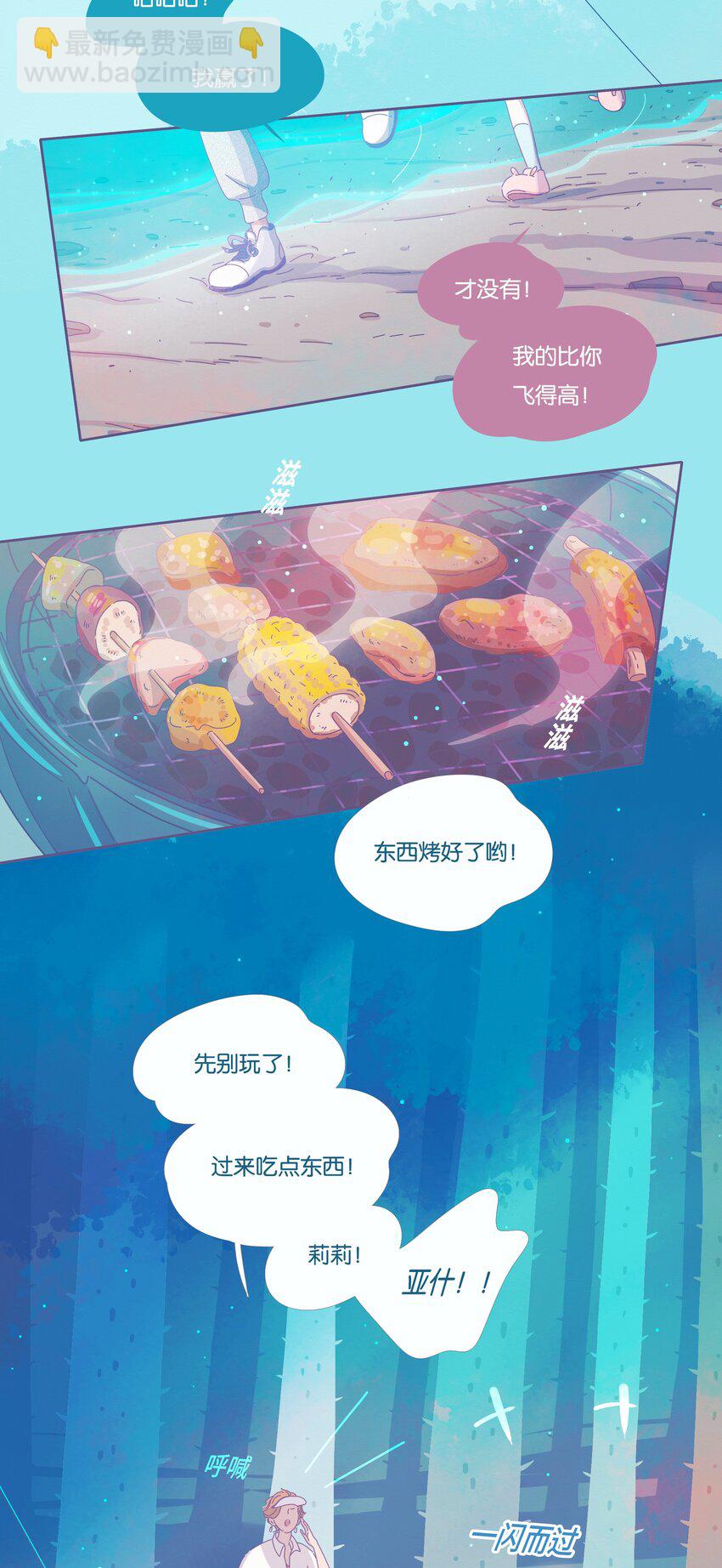 14 chapter.14-第15话