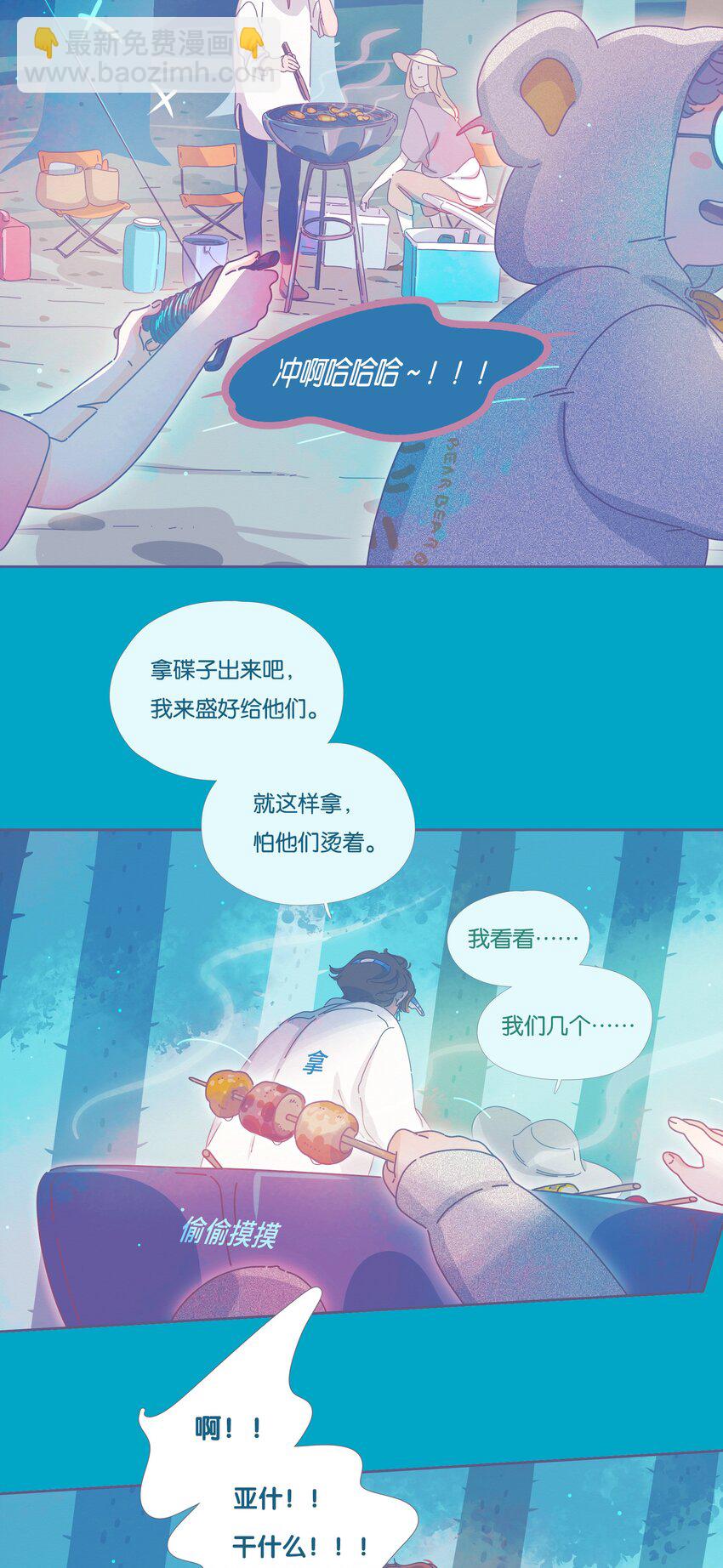 14 chapter.14-第15话