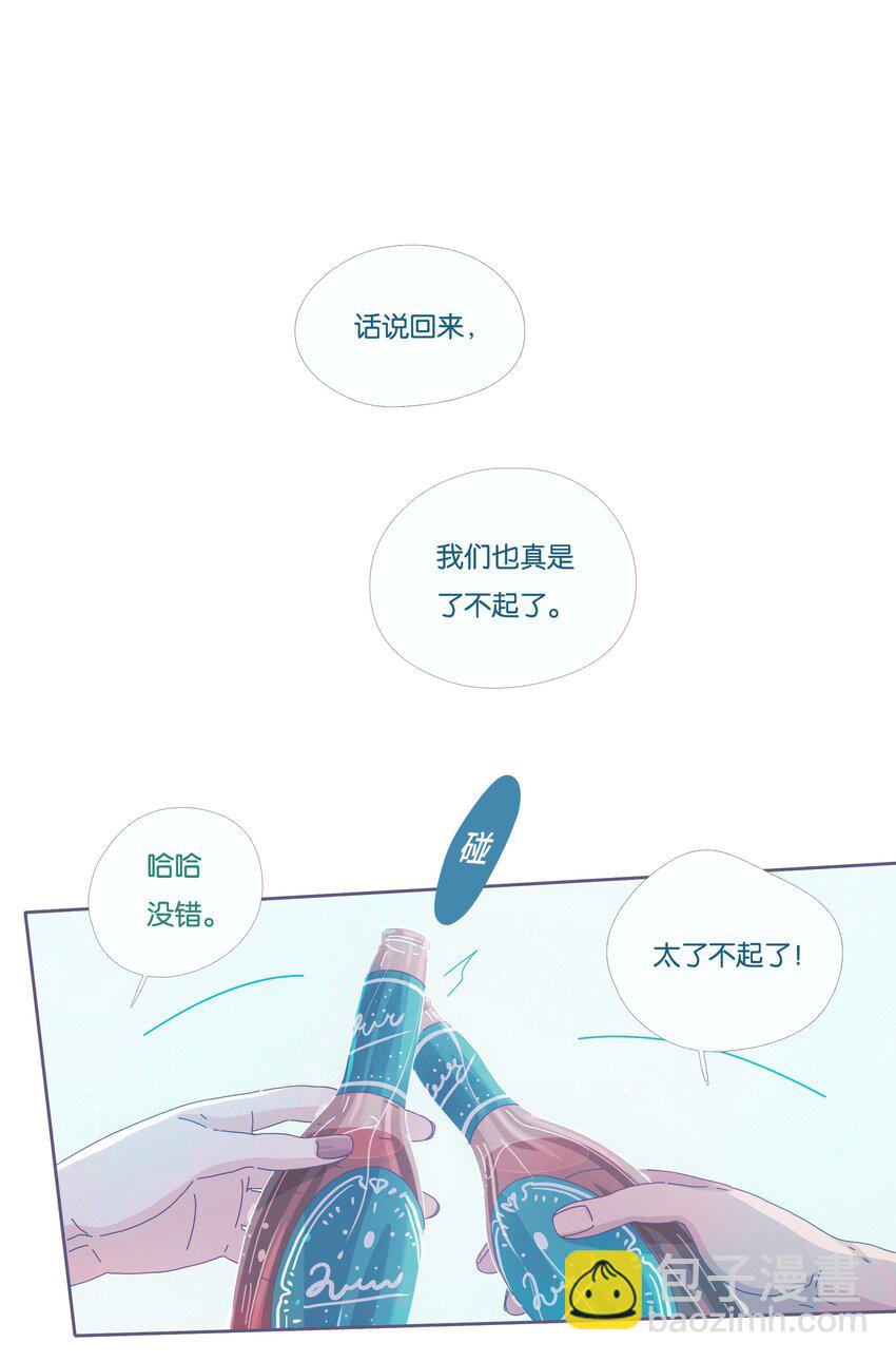 14 chapter.14-第15话