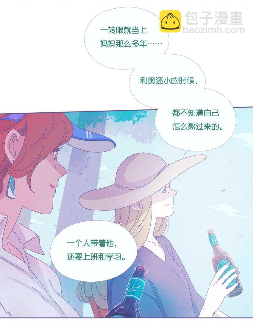 14 chapter.14-第15话