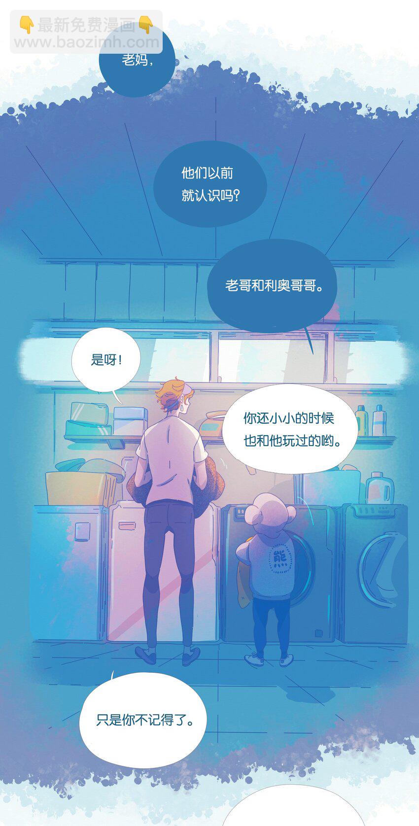 14 chapter.14-第15话