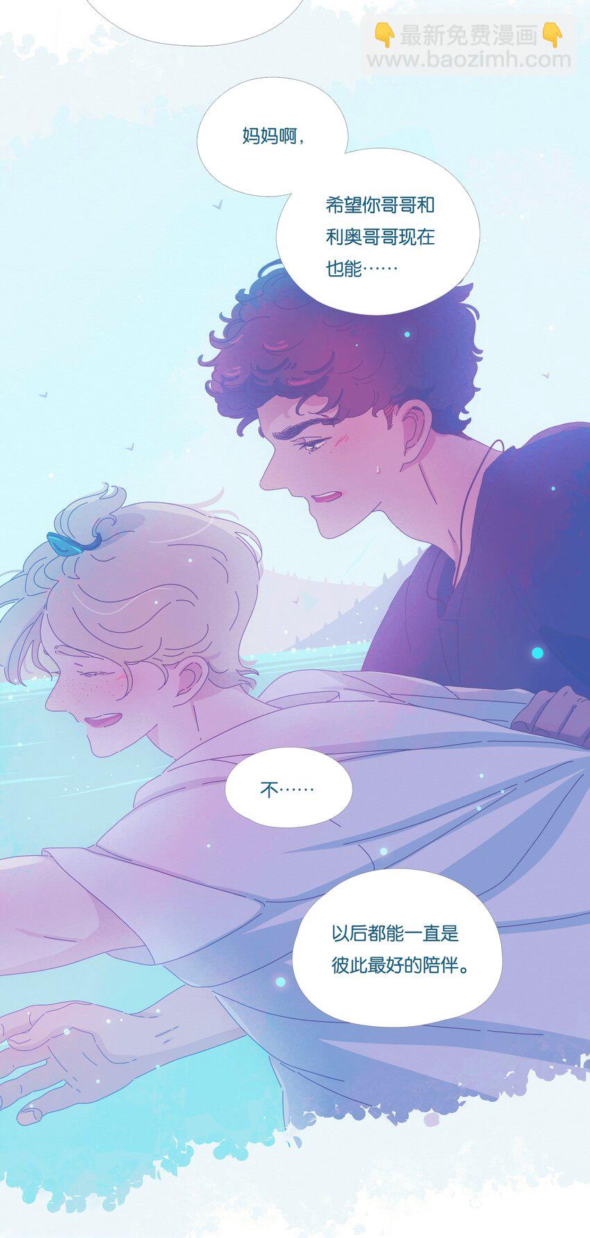 14 chapter.14-第15话
