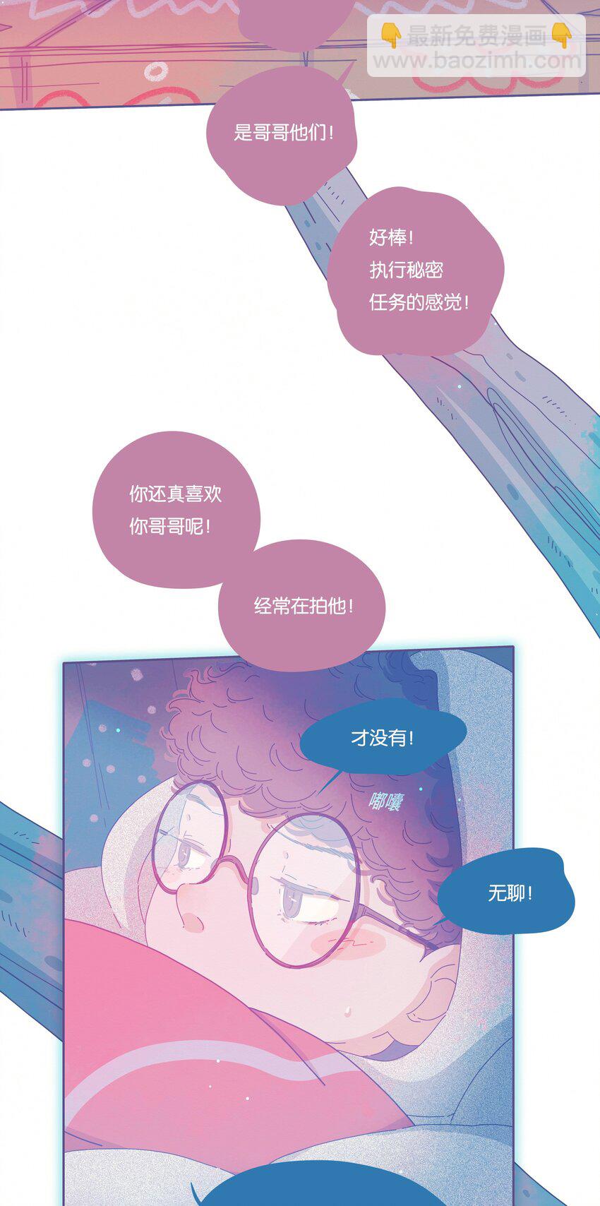 14 chapter.14-第15话