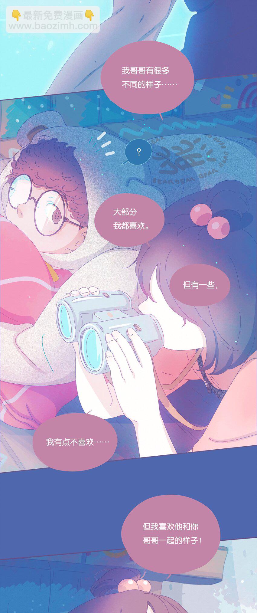 14 chapter.14-第15话