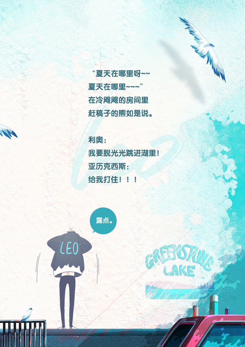 14 chapter.14-第15话
